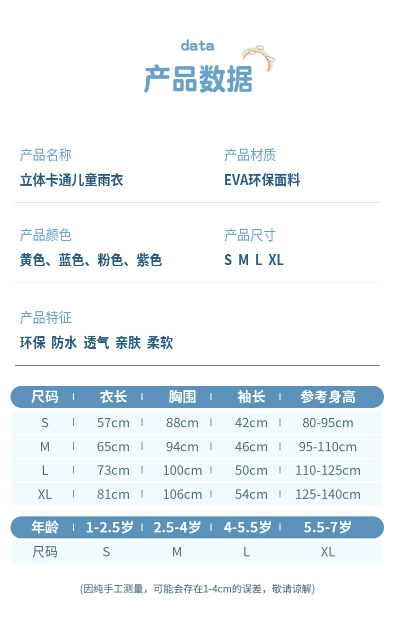详情页_09.jpg