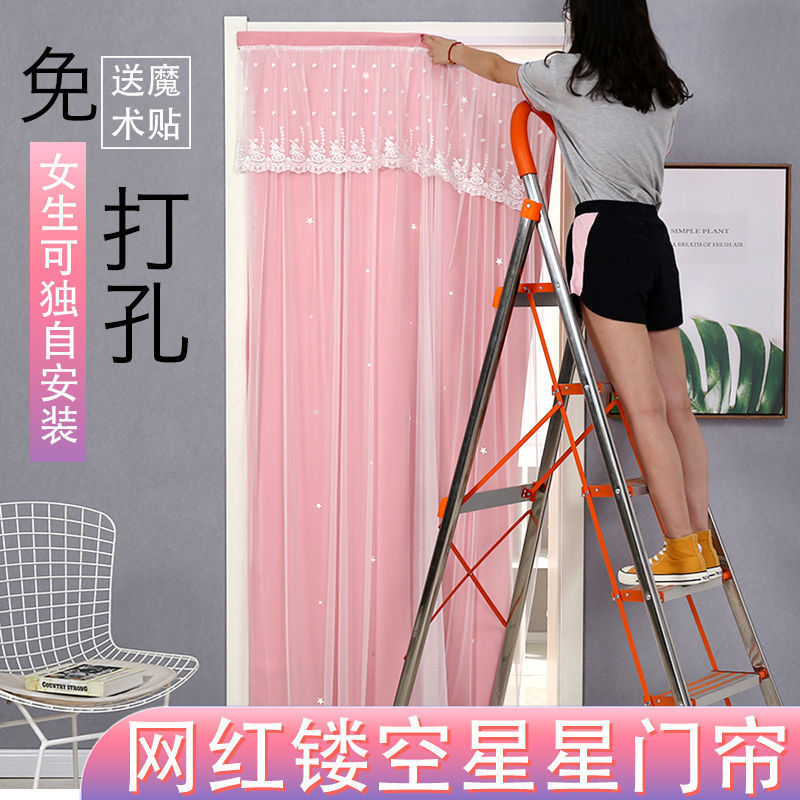 Anti-mosquito Door Curtain Partition Curtain Decoration Bedroom Kitchen Living Room Bathroom Thickened Shading Home Fabric Door Curtain Four Seasons