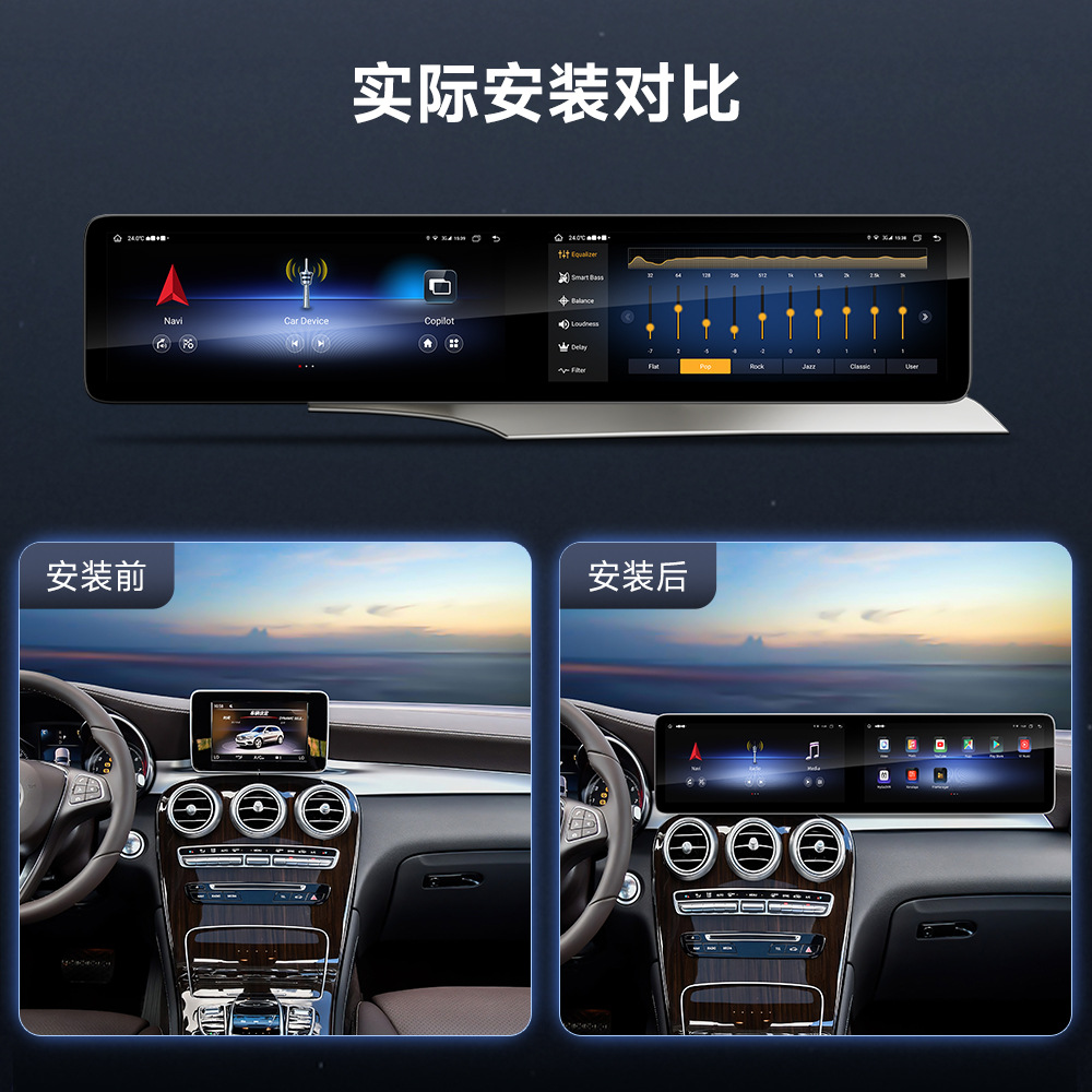Suitable for 2015-2021 Mercedes-Benz Glc/C-Class Central Control Navigation Carplay High-Definition Touch Dual-Screen Display