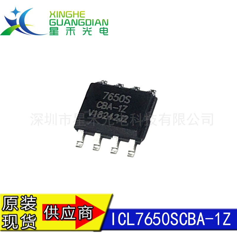 全新原装 ICL7650SCBA-1Z 7650S 放大器芯片 SOIC-8 贴片IC