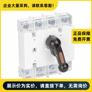 Chint Electrical Appliance Nh40 Isolation Switch Nh40-63/4 | 710174000000402