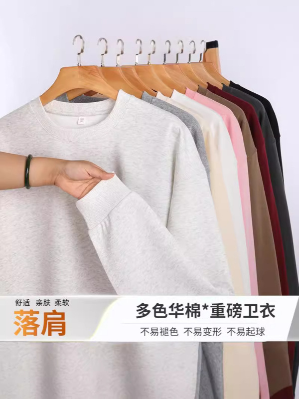 秋冬メンズ新作無地スウェットシャツ、特大サイズ長袖トップス、中国綿、ドロップショルダー、メンズラウンドネック、ゆったりカジュアル|undefined