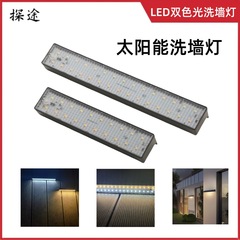 家庭用太陽光灯屋外庭灯暗くなると自動的に点灯します。