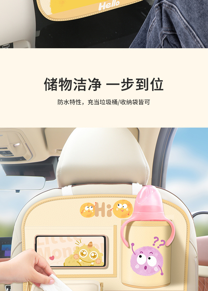 Car Storage Hanging Bag Multi-function Car Seat Back Storage Rack Rear Tissue Box Trash Can Storage Box