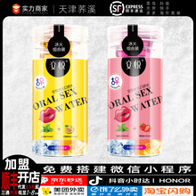 交悦莞式冰火水成人调情口爱激情口娇水漱口娇水情趣玩具用品kj
