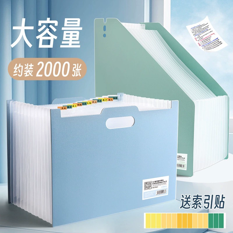 Сумка-аккордеон формата А4, многослойная папка для студентов, 13 сеток, тестовая бумага, большая вместительная настольная сумка для хранения файлов