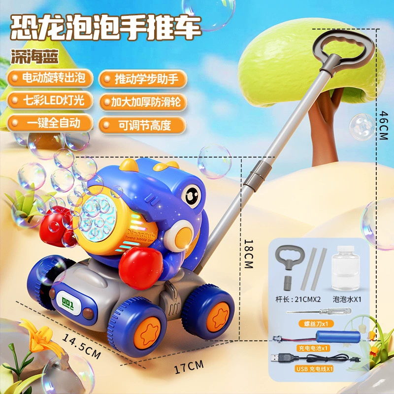 Bubble Cart Dinosaur Toy with Bubble Machine and Rabbit Animals - Push Walker, Finger-Push Game