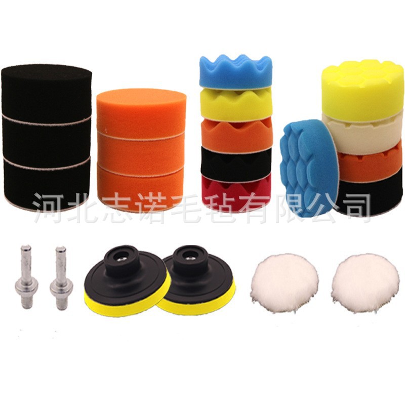汽车美容打蜡海绵抛光套装六角海绵抛光轮自粘羊毛球海绵轮打蜡套