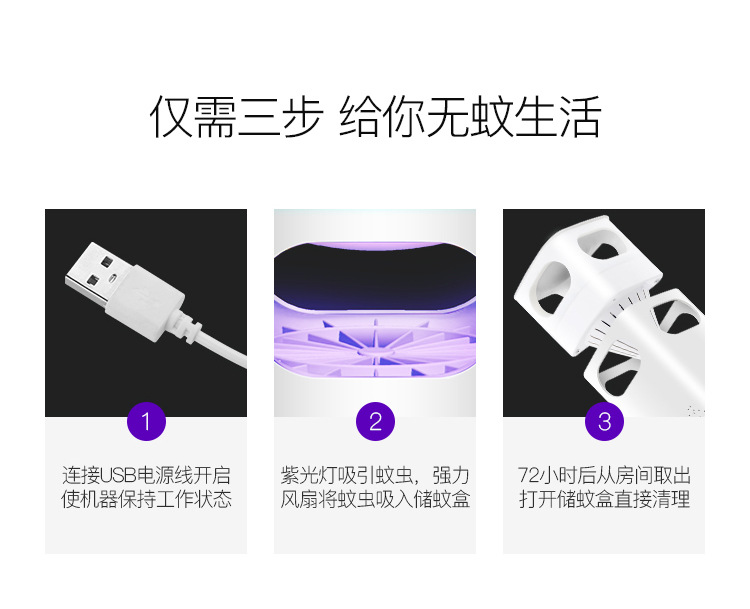 灭蚊灯-2-750_09