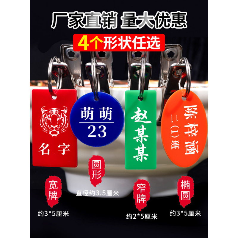 批发幼儿园学生挂牌晾衣服姓名牌夹子亚克力防水不锈钢姓名牌挂件
