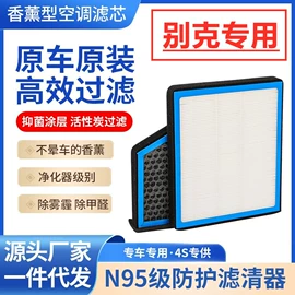 雨刮器;车身及附件;空调滤清器