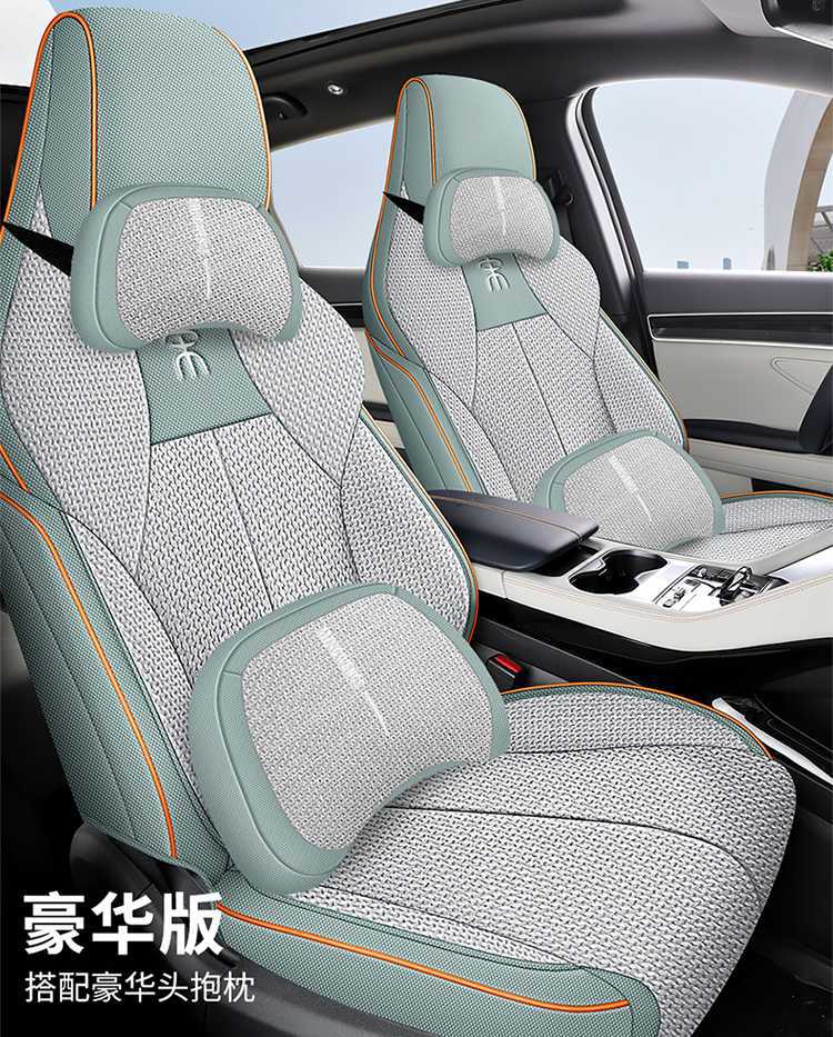 BYD Song PLUS Seat Cover All-inclusive Glory DMi/EV Seat Cover Linen Smart Driving Special Car Cushion