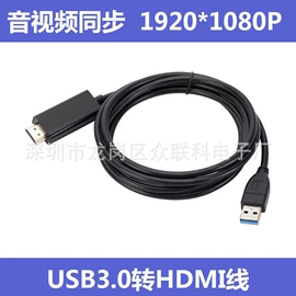 电脑线材;HDMI线;手机数据线