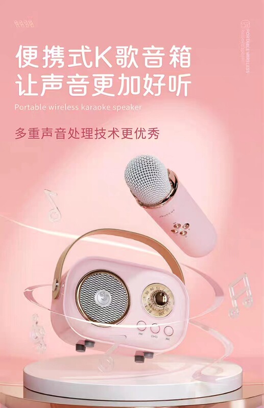 Wireless Bluetooth audio portable loudspeaker home KTV microphone karaoke small microphone speaker birthday gift for girls