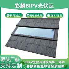 ����̫��ܹ���� bipv����������D����Ч ��ʯ���ٹ���ߏS��