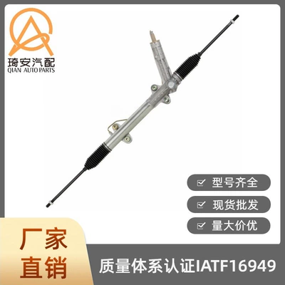 Automobile steering gear Steering gear
