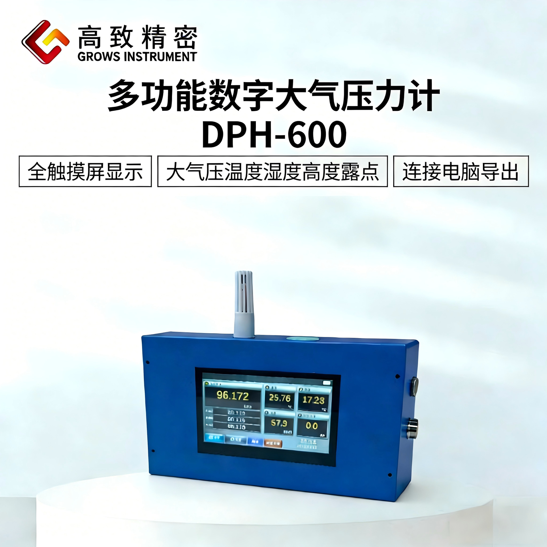 DPH-600�๦�����ִ���ѹ����  �¶�ʪ����Ը߶�¶�����ѹ��