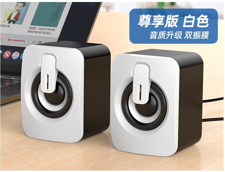 コンピュータ音響デスクトップノート家庭用有線bluetoothスピーカーデスクトップusbミニスピーカー重サブウーファ|undefined