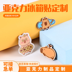 漫画かわいいカピバラアクリルステッカーdiyカードブローチバッジ冷蔵庫ステッカーアクセサリーアクセサリー