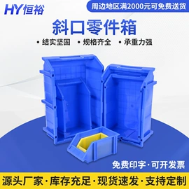 塑胶托盘;塑料箱;塑料盒