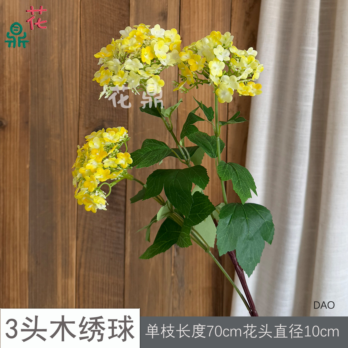 DAO Hoa Cẩm Tú Cầu 3 Đầu, Màu Vàng