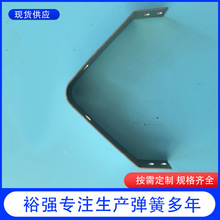 电动工具波形v型u型弹簧片  金属铍铜弹片五金插排电器