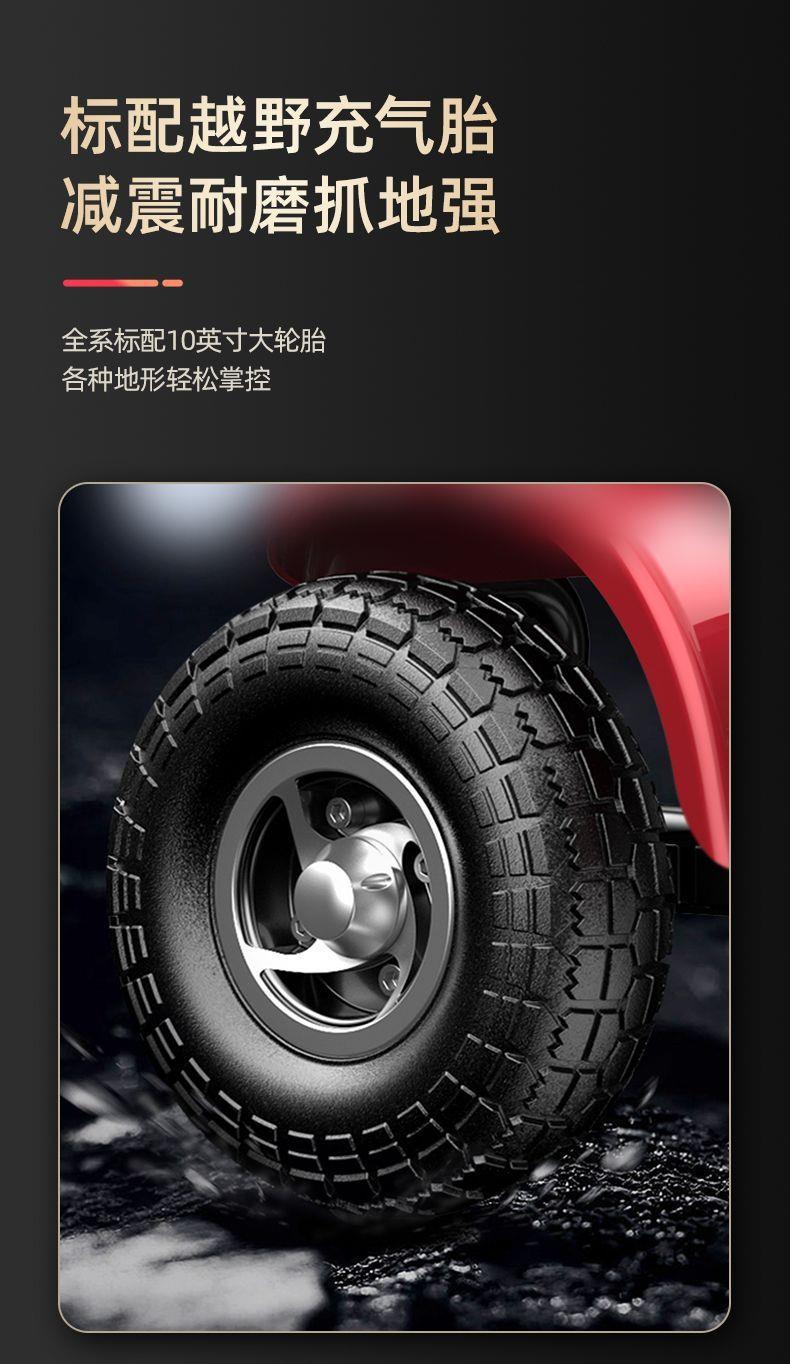 Four-Wheeled Electric Scooter for the Elderly, Foldable Electric Vehicle for Home Use, Small Electric Vehicle for Disabled People and the Elderly