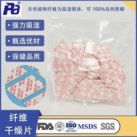 硅胶;其他吸附剂;纤维吸附剂