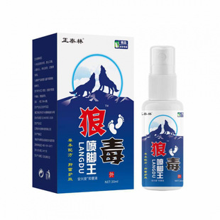 Manufacturer Wholesale Chintin Wolf Venom Foot Spray One Piece Dropshipping