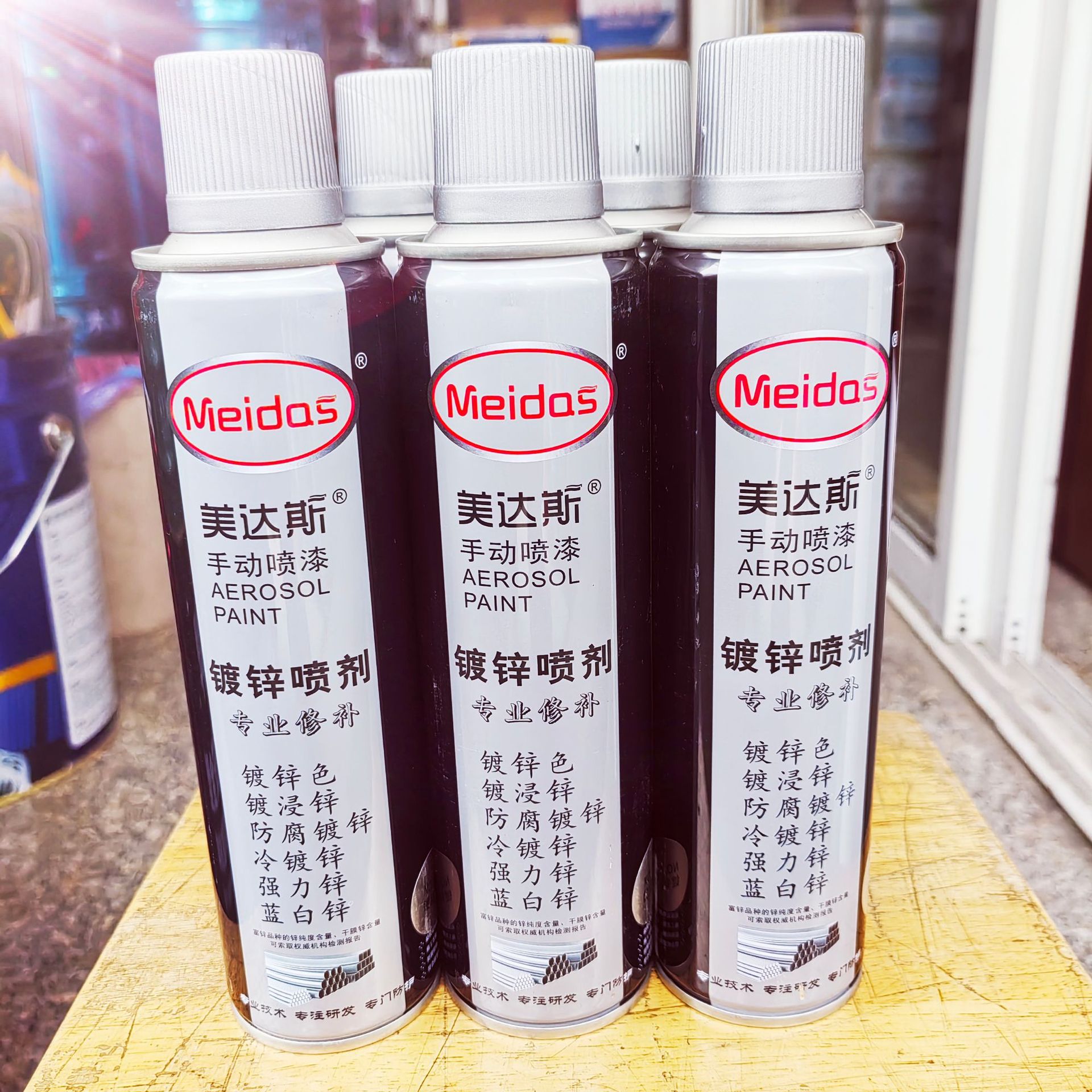美达斯牌镀锌管修补剂自喷漆油漆 防锈防腐 抗划耐磨电镀色自喷漆