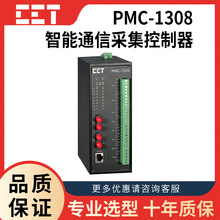 PMC-1308IͨžWPCQCOԴƽ̨