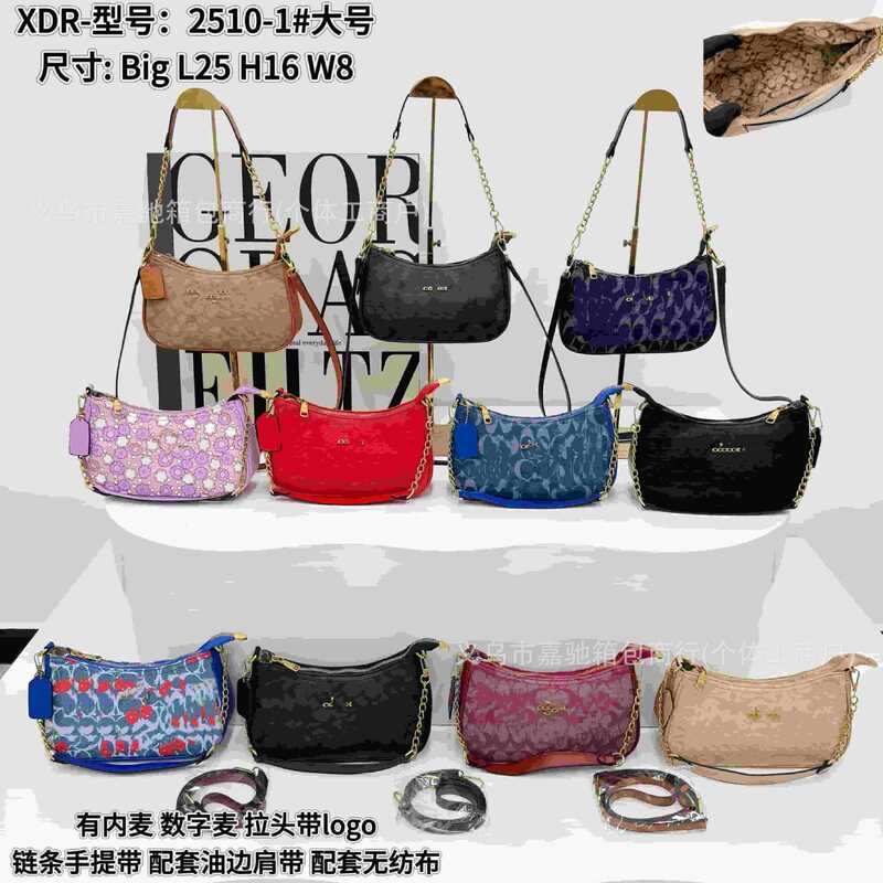 Coach C's New Teri25 Armpit Bag Classic Presbyopic Fashion Single Shoulder Crossbody Handbag Mahjong Bag Women's Bag