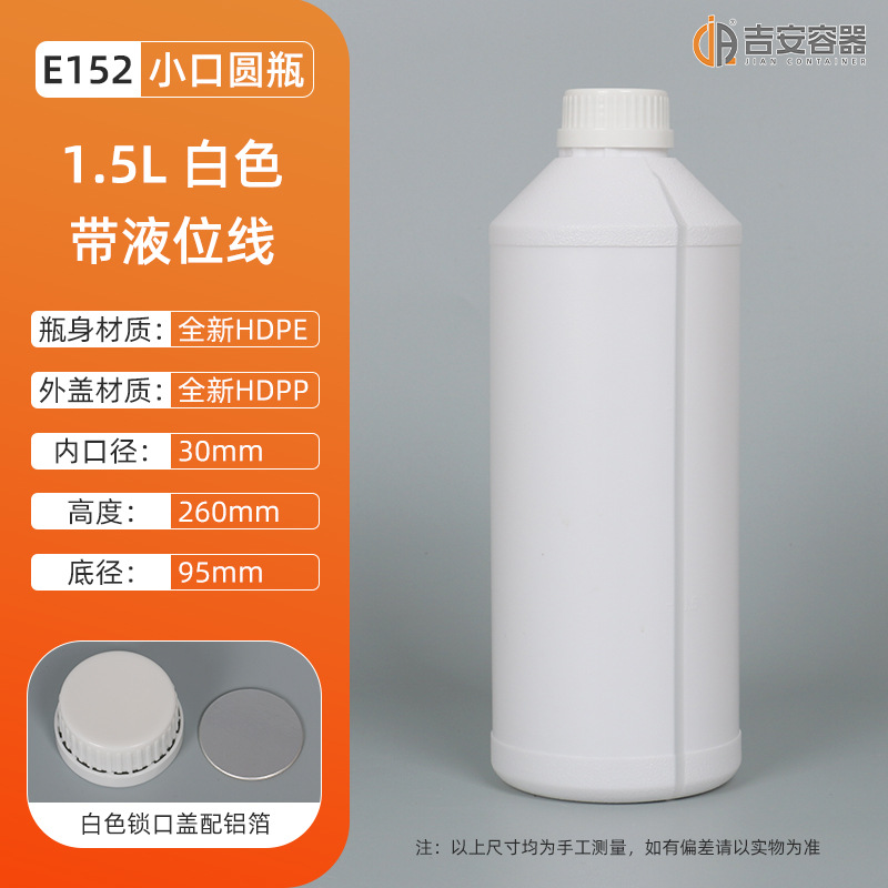 1L/1.5L/2LԲƿ 1������ƿ С�ڻ����Լ�ƿ�ջ�ϴ����װƿ�����