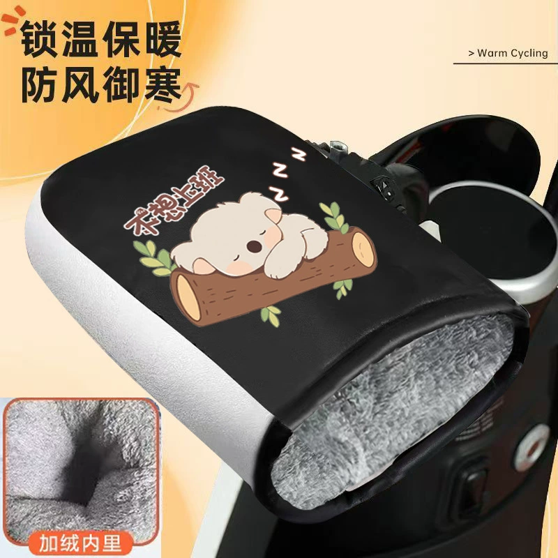 Перчатки для электромобилей зимние ручки утолщенные, морозостойкие, теплые мотоциклы езда на велосипеде