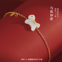 和田玉手链高货925银轻奢中式国风生肖本命年马年饰品女新年礼物