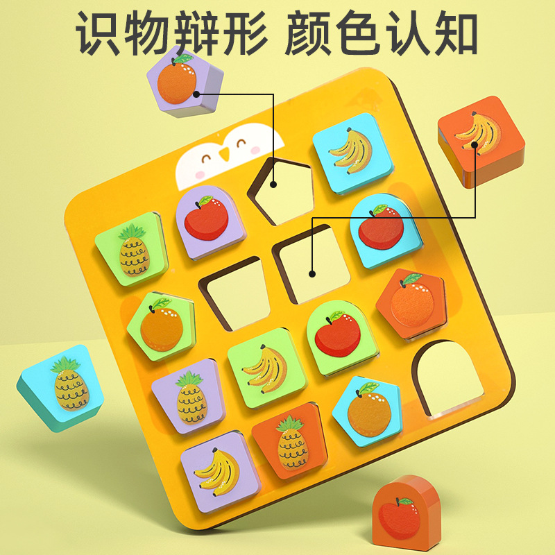 Forma de madera de los niños Juego de mesa de juego bloques de construcción con Bell Tarjeta de rompecabezas entre padres e hijos movimiento pensamiento educativo batalla Juguetes