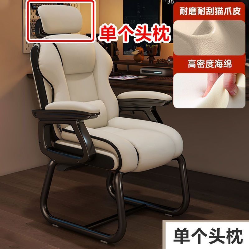 家用电脑椅舒适久坐书桌办公椅可躺沙发椅休闲电竞椅老板椅弓形椅|undefined