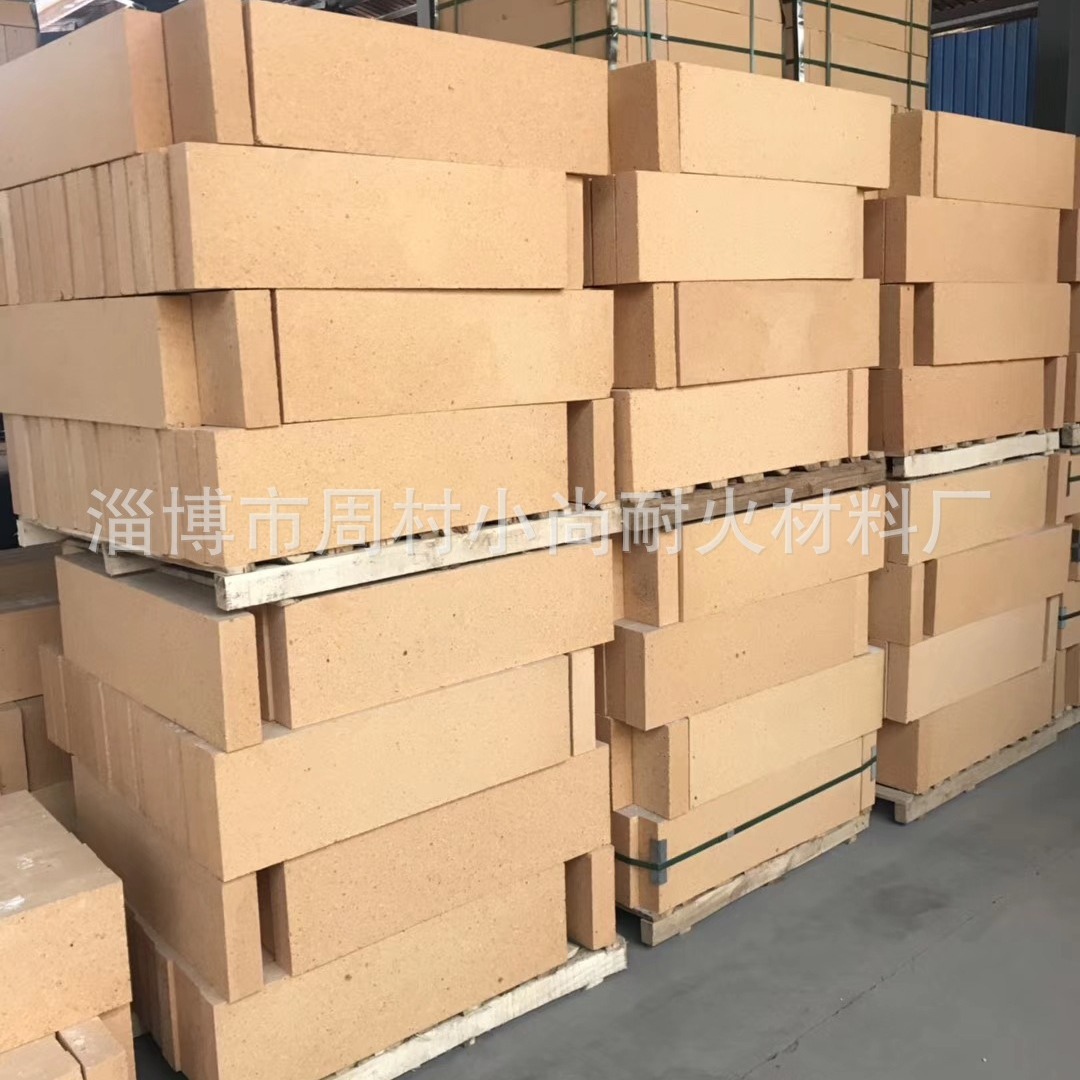 山东淄博工厂供粘土耐火砖 高铝耐火砖 低气孔黏土耐火砖 高铝砖