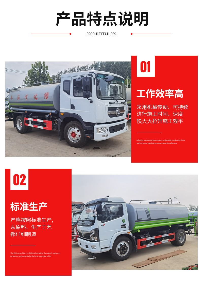 Municipal Landscaping Sprinkler Truck, National Vi Blue Brand Fog Cannon Sprinkler Truck, Road Dust Removal Construction Site Sprinkler Truck