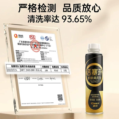 Diesel Vehicles, Removes Carbon Deposits, Oil additive