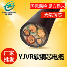 ����YJVR3&times;50+2&times;25mm&sup2;��оܛ��|VVR�е͉�늚��O���������|