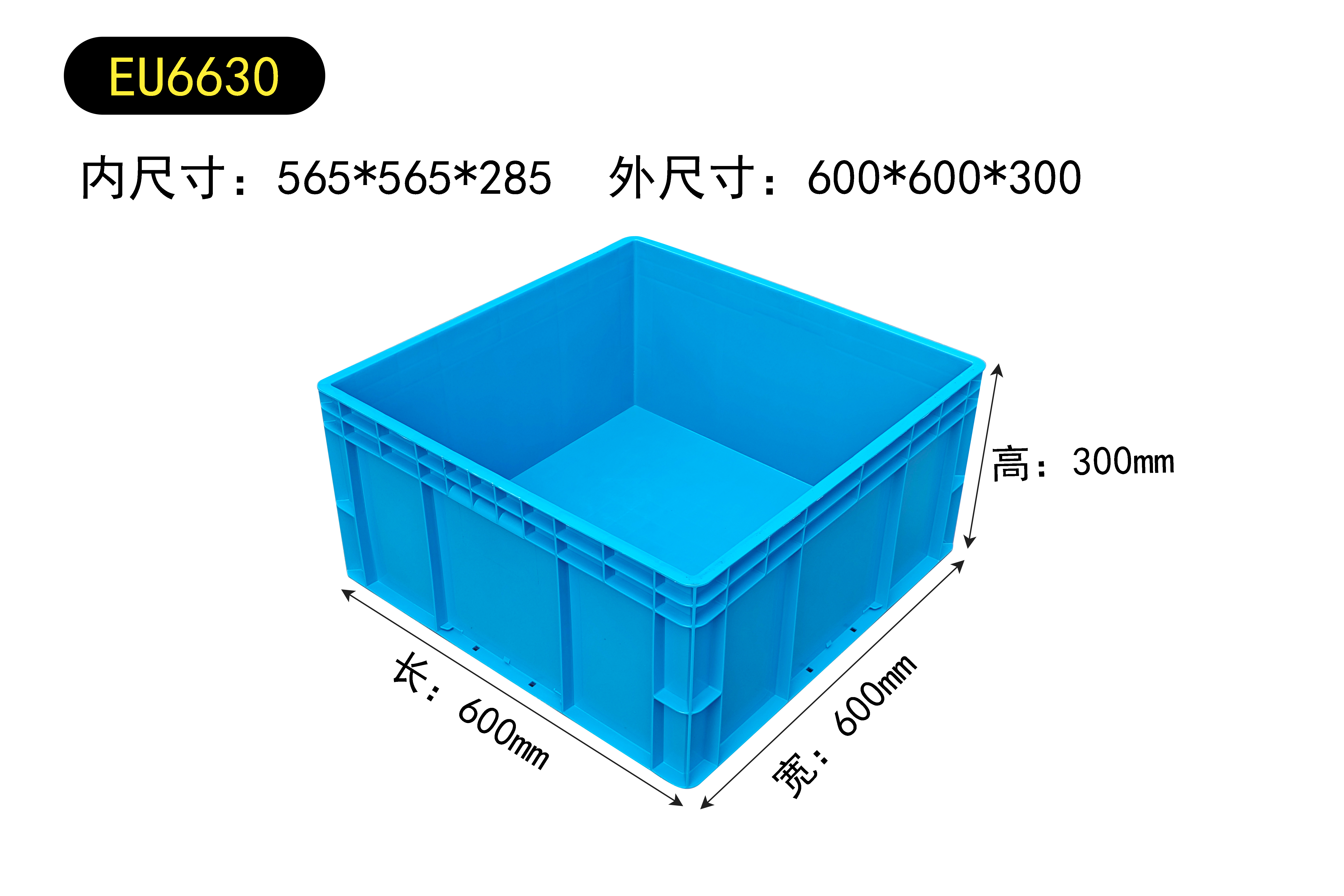 Caja de plástico de gran tamaño, caja de rotación rectangular, caja de cría de peces, caja de tortugas, marco logístico, caja de cría de tortugas, marco de goma
