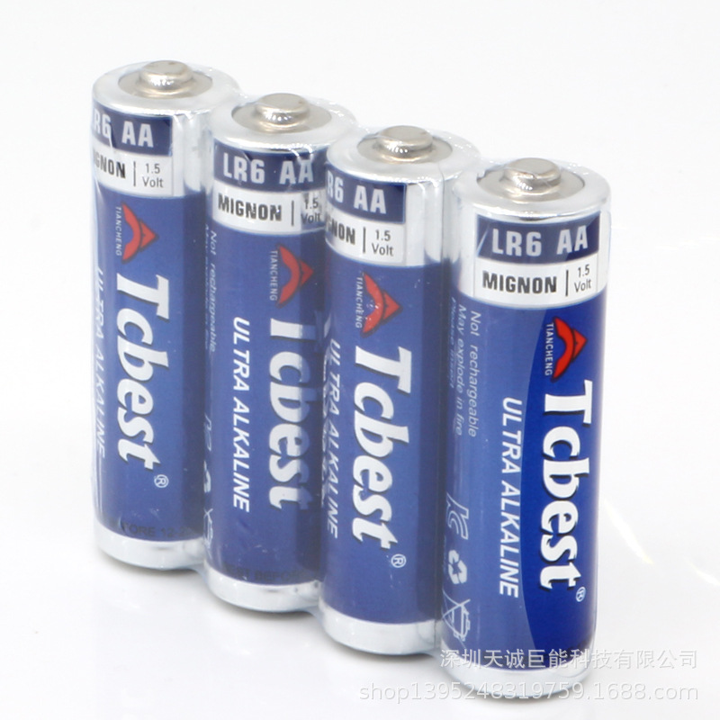 【特价清仓】五号/七号高容量碱性干电池电动玩具遥控适用防漏电