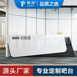 公司前台定制服务接待台商场会所酒店餐厅美容院收银台吧台定做