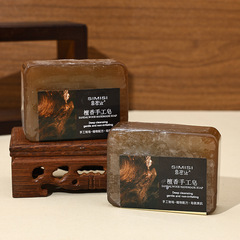 【思密丝】 檀香精油皂 贴标 手工制皂 清洁滋润 100G