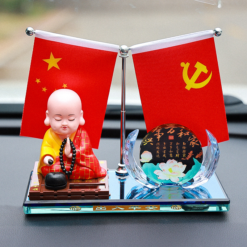 小和尚（家和萬事興）