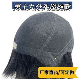 男士假发;假发片;假发护理用品