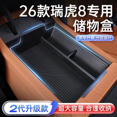 Models of Fifth Generation Car – Car storage bag/box