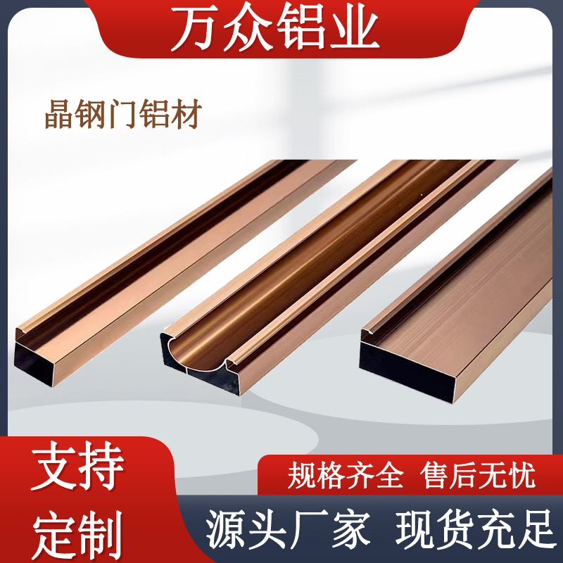 铝合金全铝家居橱柜门  晶钢门型材橱柜门边框型拉手大边小边隐框