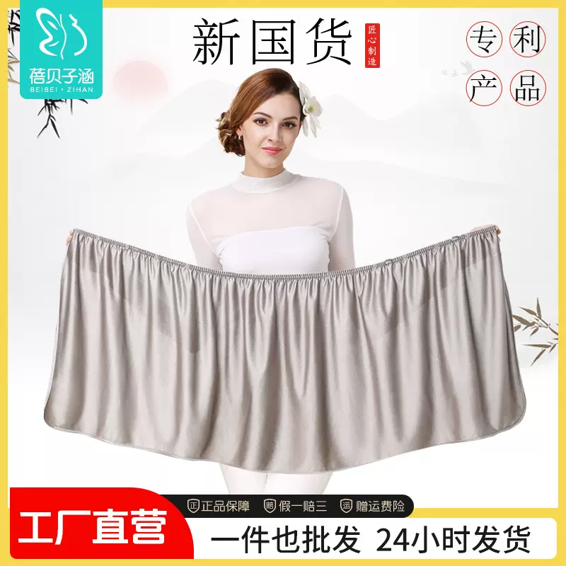 防辐服孕妇装工作服辐射衣肚兜上班穿大码围裙屏蔽挡布怀孕期